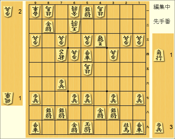 第３９回 初手からの進め方 続き１４ ゼロから始める将棋生活