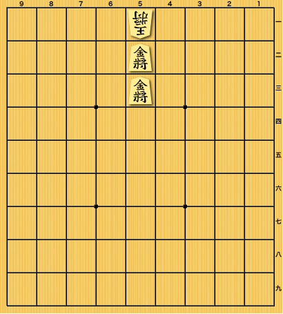 第１０回 詰みと投了 ゼロから始める将棋生活