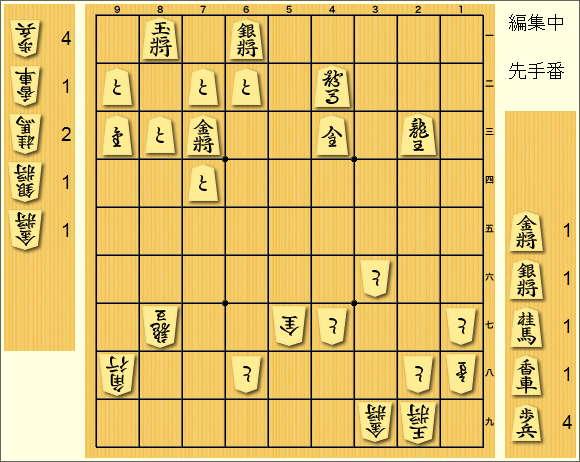 第８０回 持将棋 ゼロから始める将棋生活