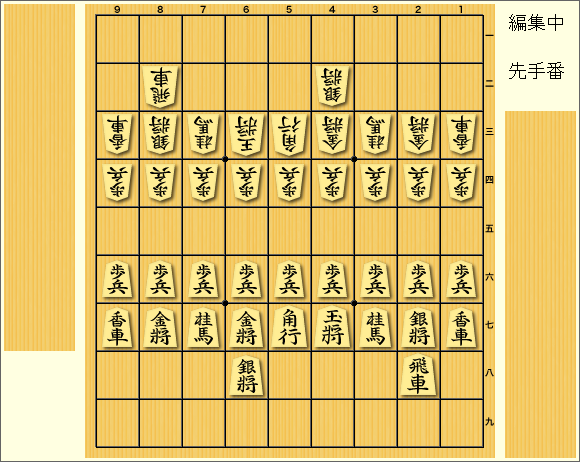 第６５回 矢倉攻略 棒銀編その１ ゼロから始める将棋生活