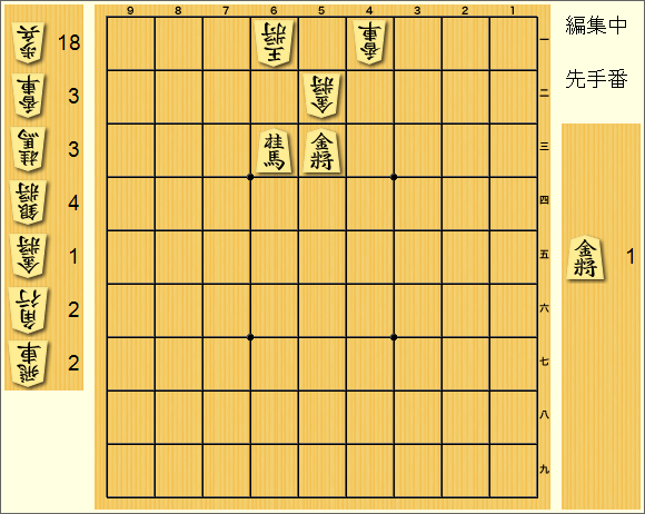 春のコレクション 第16回 相手の王を詰ます(3手詰): ゼロから始める将棋生活 将棋